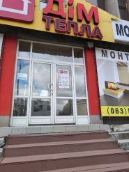 Дом Тепла, интернет-магазин отопительного оборудования фото