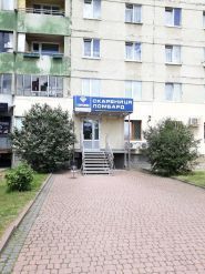 Скарбниця, ломбард фото