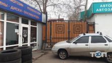 МаксШина, шинный центр фото