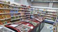 Світанок, продовольчий магазин фото