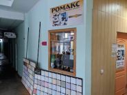 Ромакс, ремонт комп'ютерів фото