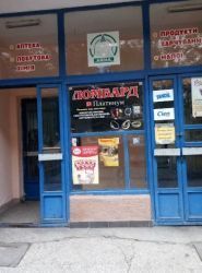 Ломбард Платинум фото