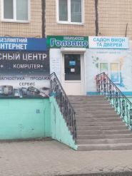 Головко 9, електроніки фото