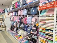 Веселка, канцелярські товари фото