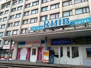 Київ, готель фото