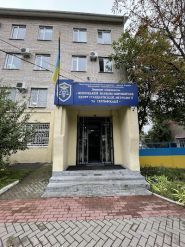 Винницастандартметрология фото