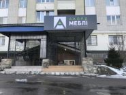 Акорд, меблевий інтернет-магазин фото