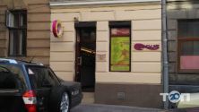 Овація, магазин товарів для танців фото