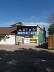 Авто-плюс, автомагазин фото