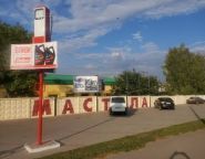 Млс, магазин мастильних матеріалів фото
