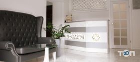 Мезодерм, косметологический центр, школа косметологии фото
