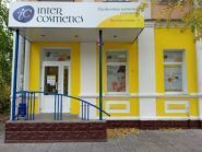 Inter-Cosmetics, майстер-класи для косметологів фото