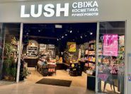 Lush, косметика ручной работы фото