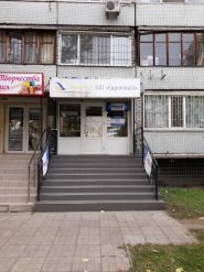 Европочта фото