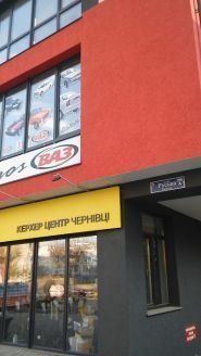 Керхер, магазин техники фото