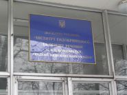 Інститут ендокринології і обміну речовин ім.Комісаренка фото