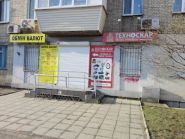 Техноскар, комісійний магазин фото