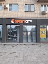 Sport city, спортивная одежда фото