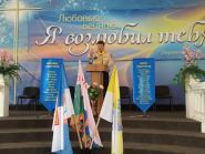 Криворізький духовний центр адвентистів сьомого дня фото