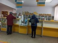 Відділення поштового зв'язку №23 фото