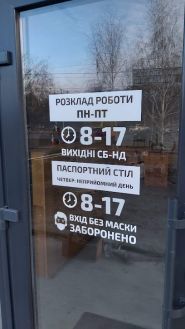 ЖЭК №9 фото