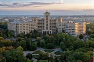 Харківський державний університет фото