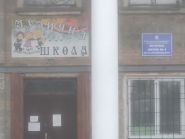 Музична школа № 4 фото