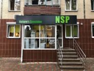 Ваш магазин здоров'я, магазин добавок і вітамінів фото