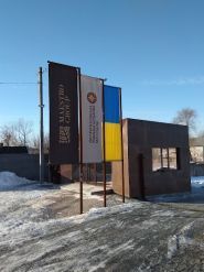 Маестро АГ, фабрика столярних виробів фото