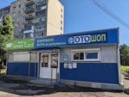 Фотошоп, фотостудия фото
