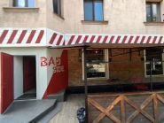Bad side market, магазин кальянів фото