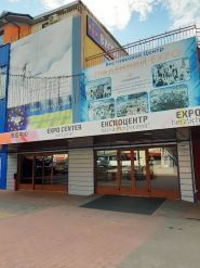 Південний-Ехро, конференц-центр фото