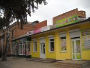 Новинка, дитячий магазин фото