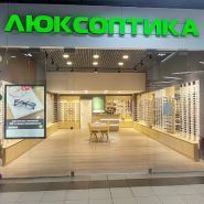 Люкс, оптика фото