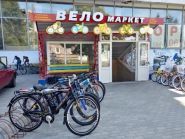 Веломаркет, веломагазин фото