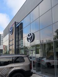 Toyota, дилер Toyota фото