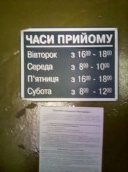 ЖЭК №13 фото