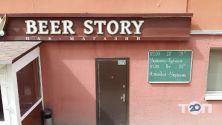 Beer Story, паб фото