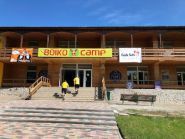 Дитячий табір авторської школи Бойко, дитячий табір фото