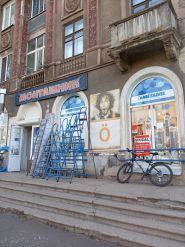 Монтажник, будівельний магазин фото