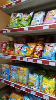 Hurtovo-Rozdribnyy Mahazyn, супермаркет фото