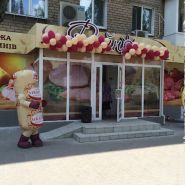 Файно-35, продовольчий магазин фото