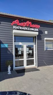 Алмакс, магазин матраців фото