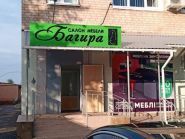 Багіра, магазин меблів фото