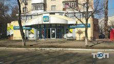 Спортландия, спортивная одежда фото