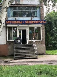 Нил Авто, магазин колес фото
