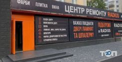 Лаира, строительство фото