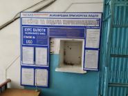 Винницкий областной узел специальной связи фото