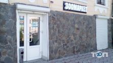 Zoomarket, зоомагазин фото
