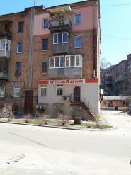 ПОСЕЙДОН фото